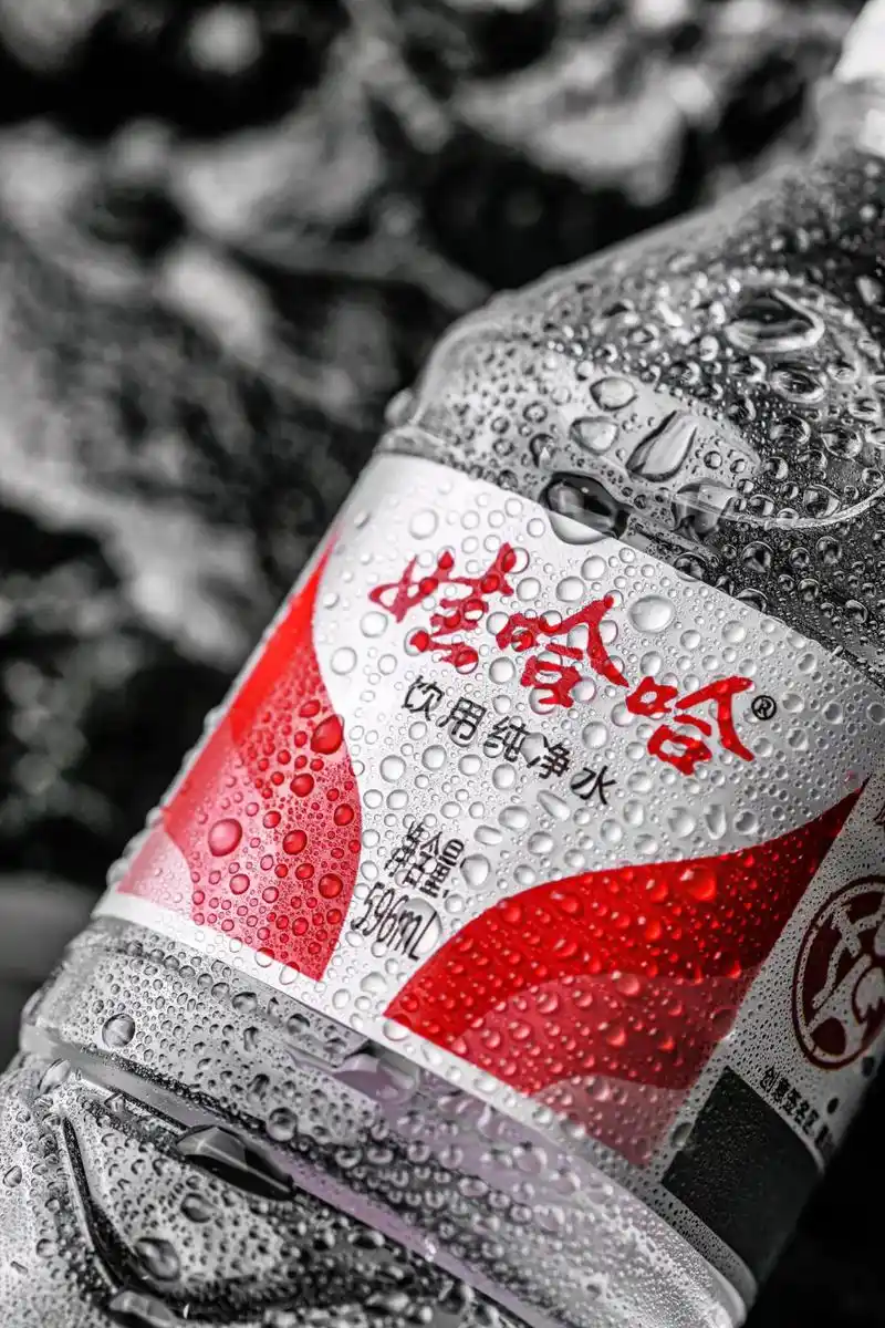 娃哈哈国窖风格高清质感,支持国货从我做起.#上热门 昨天发了 - 抖音