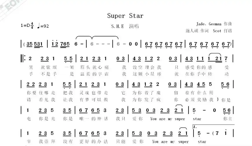 h.e演唱)——动态简谱
