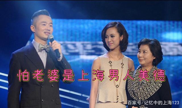 为什么王萌萌比程雷小那么多还愿意嫁他呢?原来上海男人怕老婆