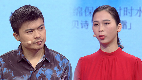 爱情保卫战妻子一句"我爱你"感动全场 赵川感叹这才是爱情_综艺_高清