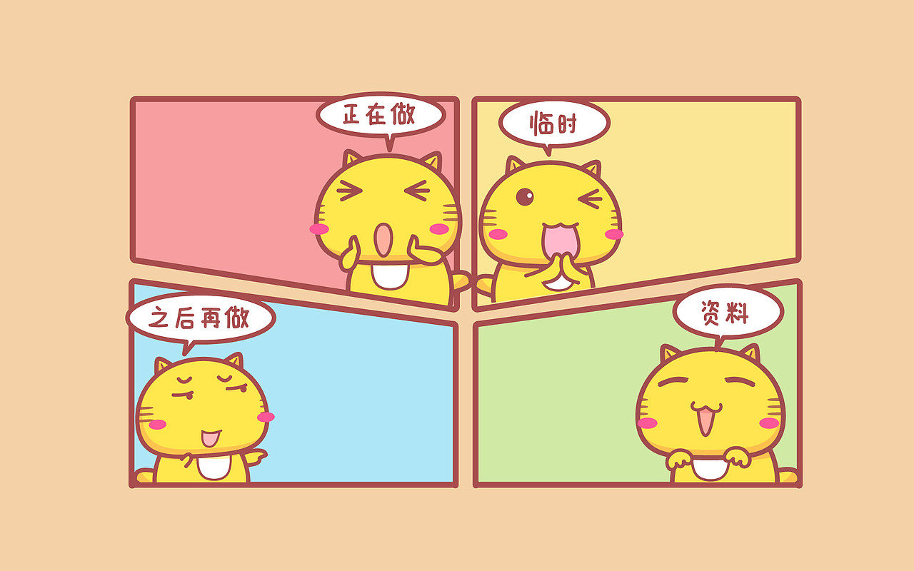 哈咪猫工作专用电脑壁纸