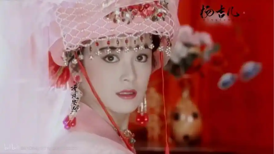 傅艺伟吉儿公主