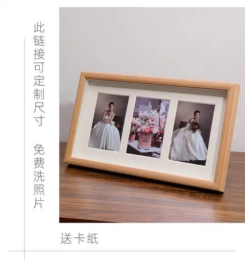 相框组合相片框摆台照片定制6寸洗照片加婚纱照摆件画框挂墙三连 棕