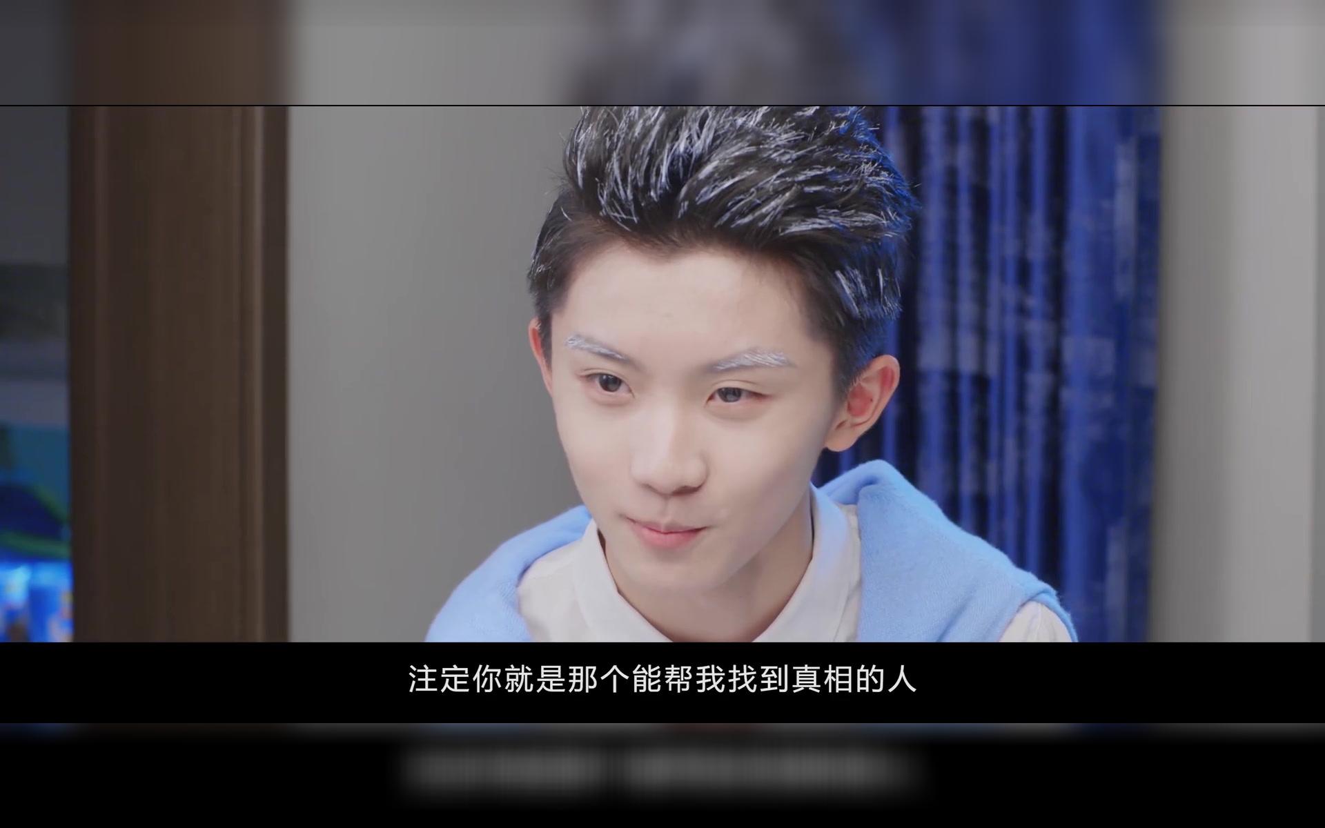 念念第08集马嘉祺cut