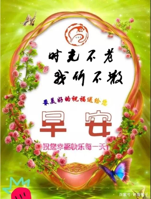 12月10日幽默的早安问候语,祝你笑口常开