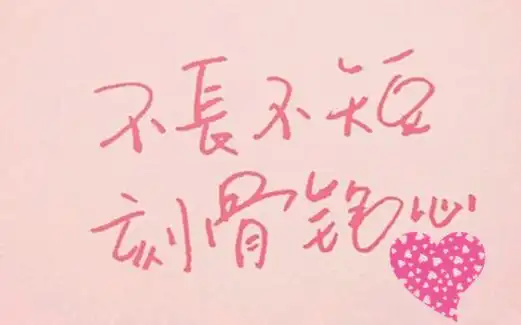 舍不得的说说,舍不得放手的句子