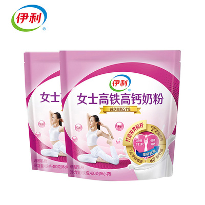 伊利奶粉旗舰店女士高铁高钙奶粉400g2袋小袋装女性营养奶粉官网