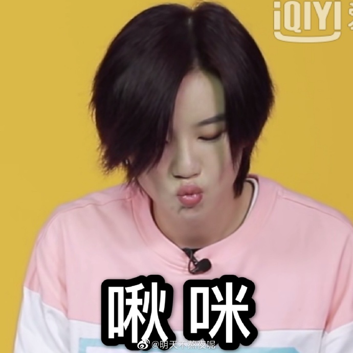 陆柯燃[超话]#k#陆柯燃#k#陆柯燃出道#今日的表情包本面包渣很是期待