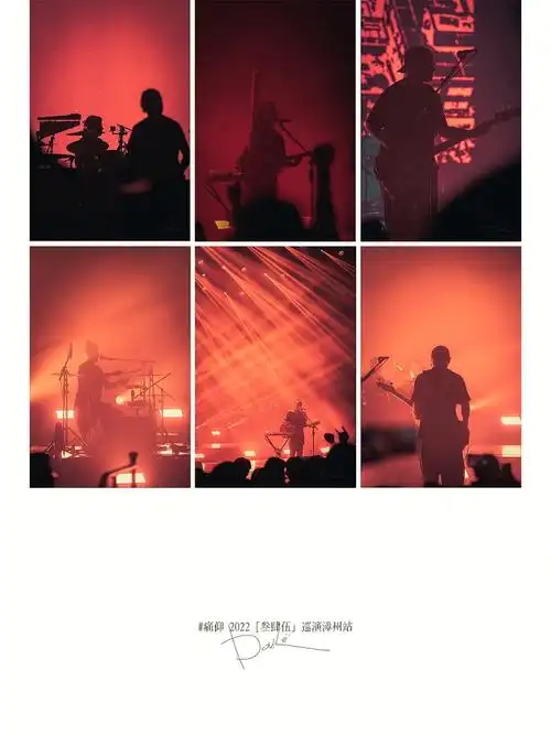 痛仰乐队摇滚漳州vol3