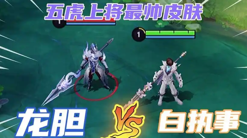 赵云白执事对比 - 抖音