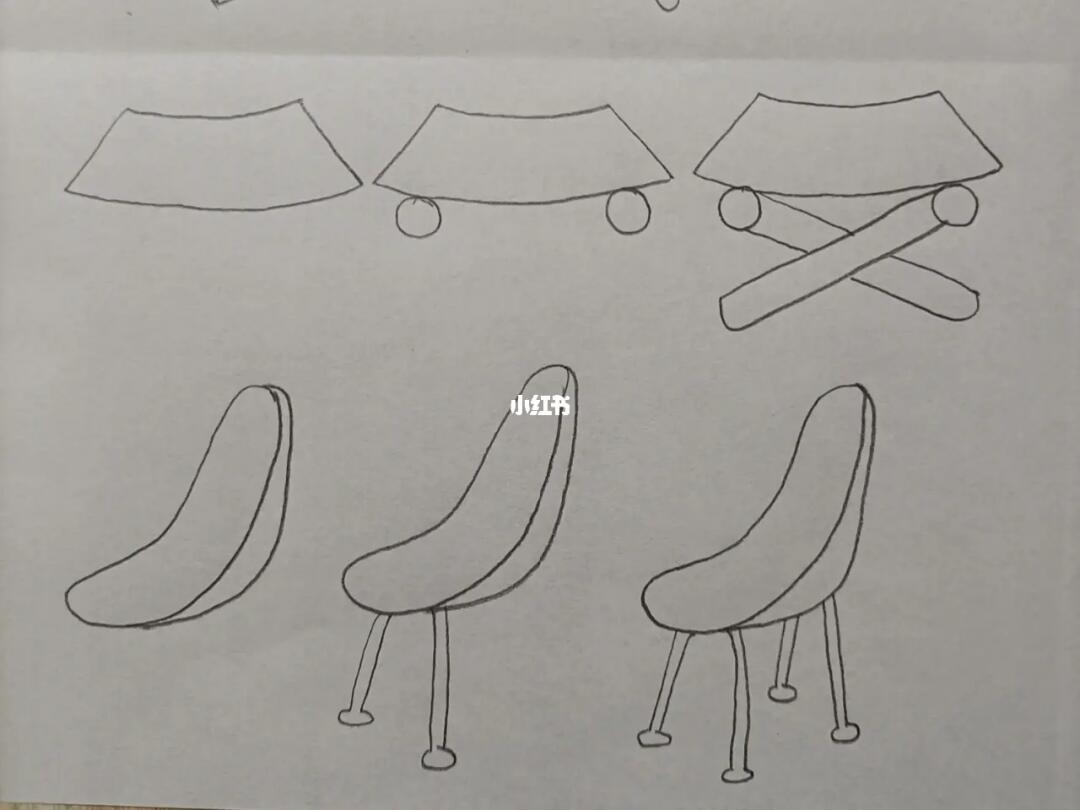 简笔画360椅子