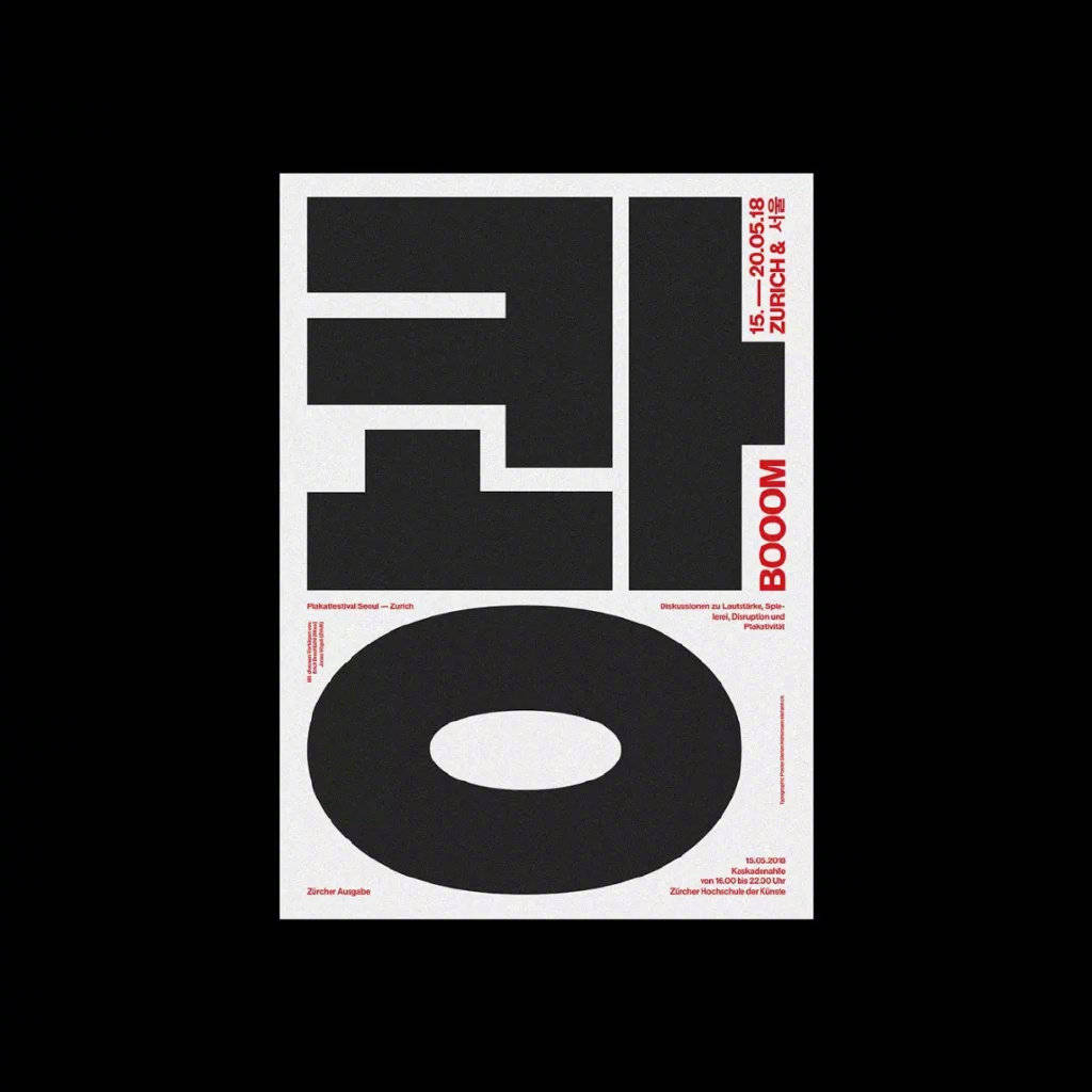 瑞士设计师 stefan hürlemann 纯文字排版的字形海报作品
