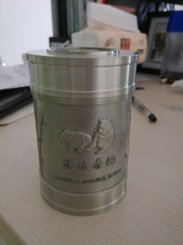 锡罐熊猫香烟多少钱?