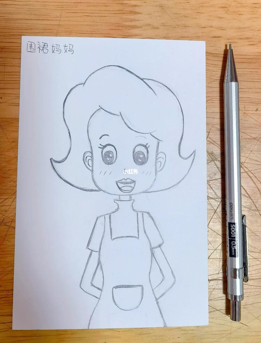 简笔画围裙妈妈