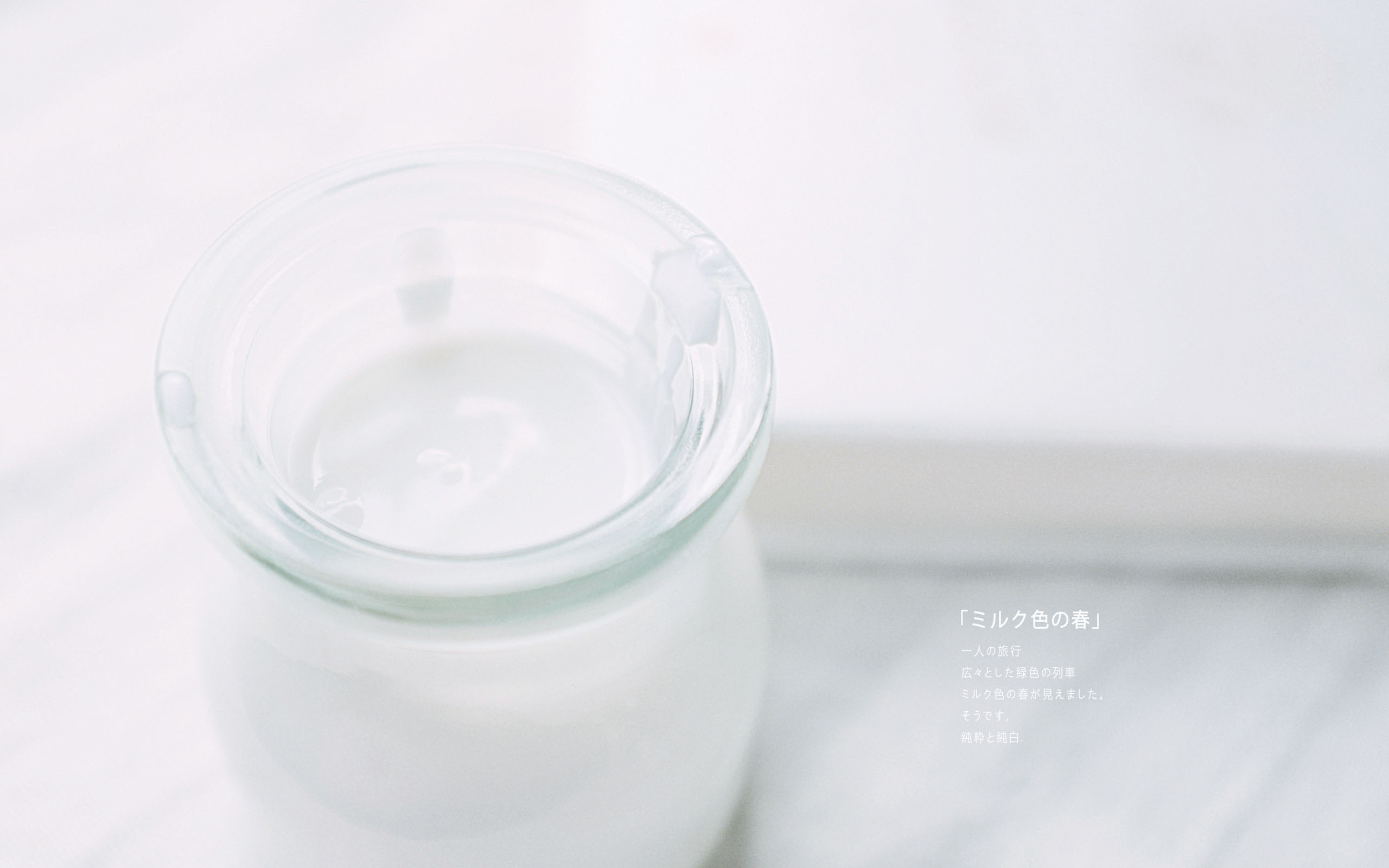 日系小清新静物摄影奶白色背景电脑桌面壁纸