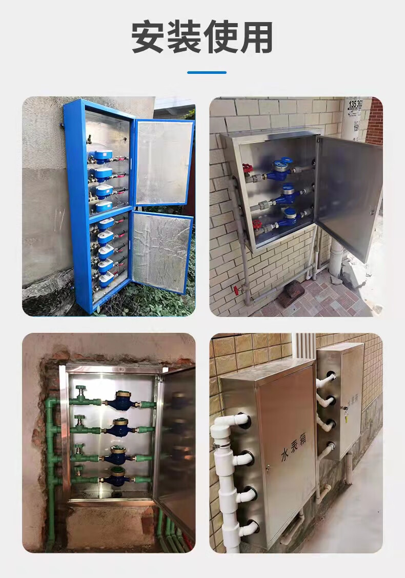304不锈钢水表箱加厚小区自来水厂1/2/3/4/5/6/7/8户外明暗装家用 2户
