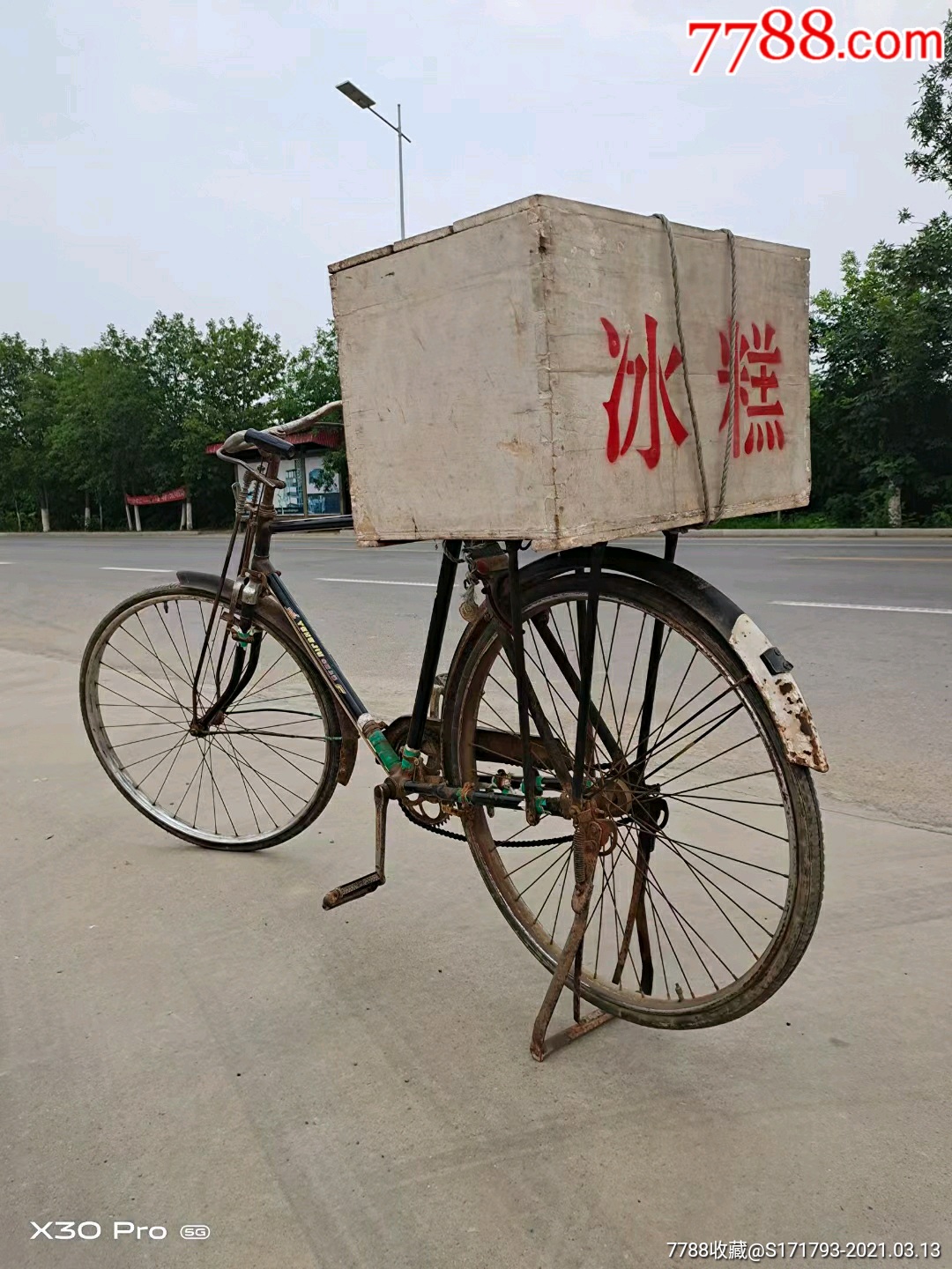 七八十年代儿时的记忆走街串巷卖冰糕的一套可正常使用