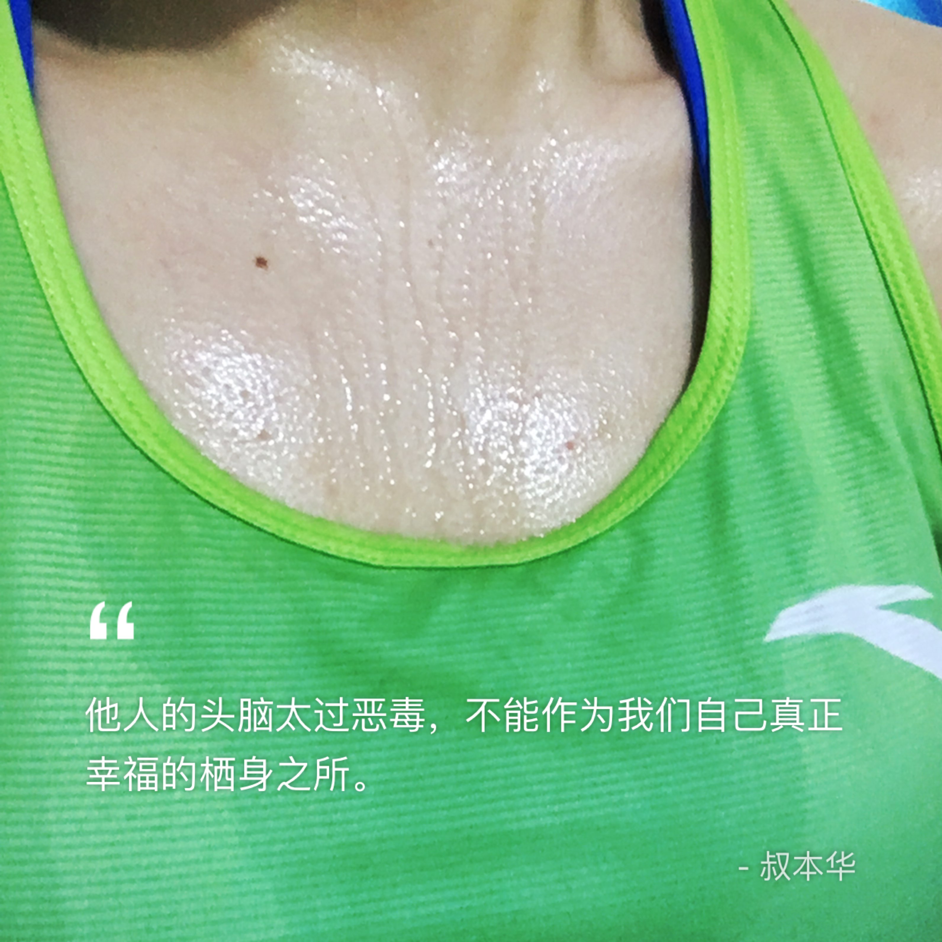 没有撤退可言流汗打卡第二十六天明天一起晨跑哇