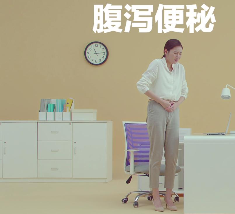 首页 药企新闻腹泻是一种常见的肠胃疾病,不管是大人还是小孩儿都会