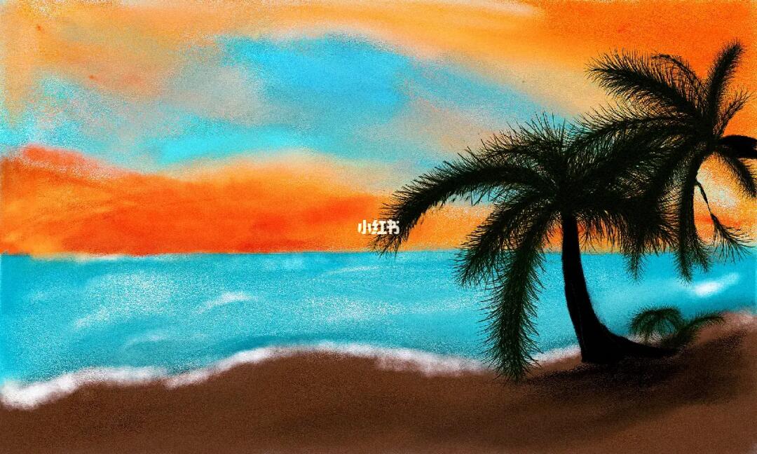 海边日落 ipad绘画