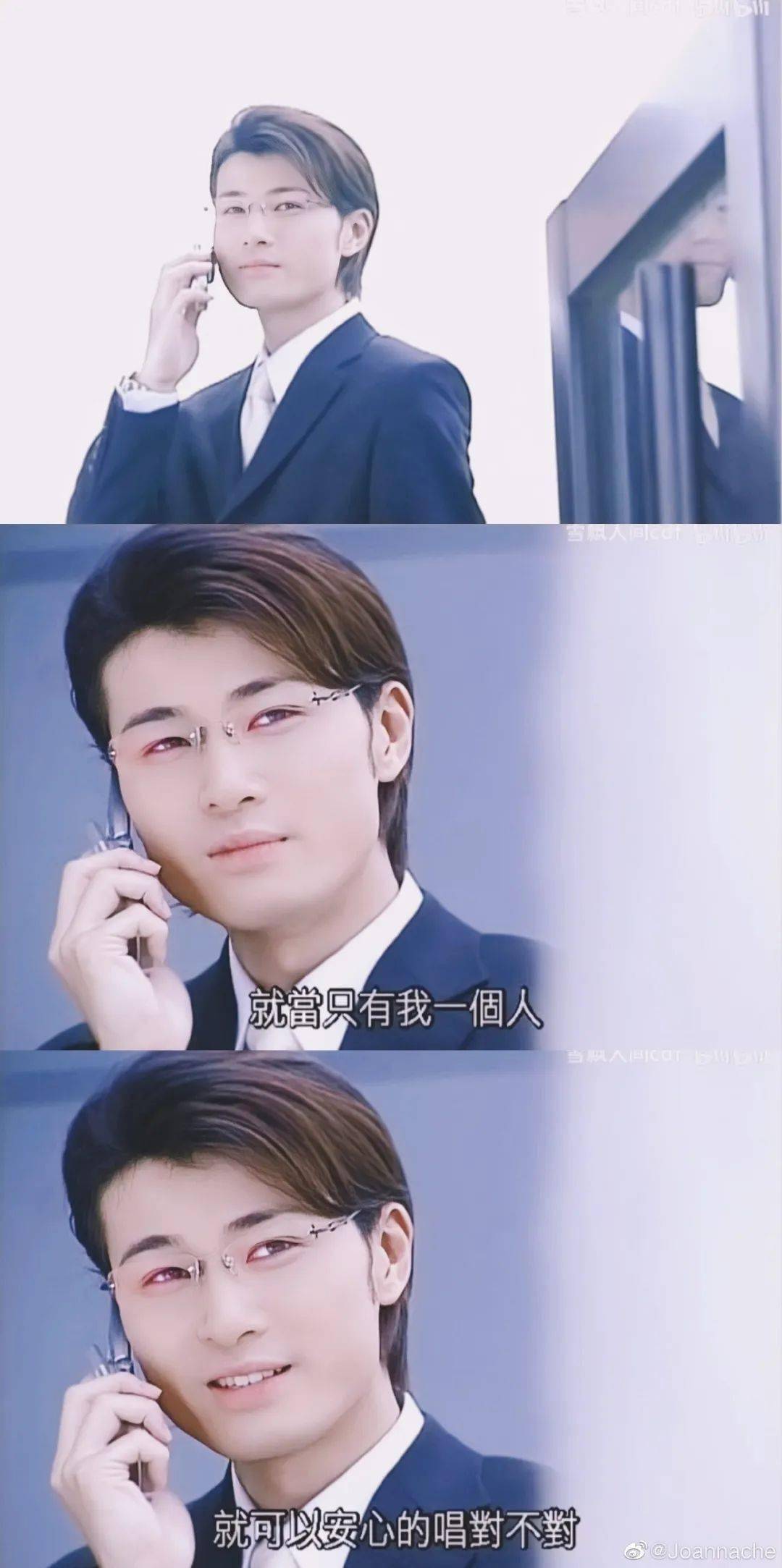 许绍洋_台偶白_林韦君