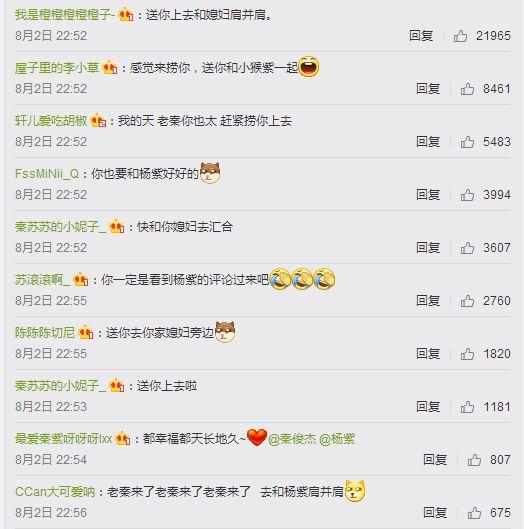 张若昀唐艺昕公开恋情鹿晗迪丽热巴你们怎么看