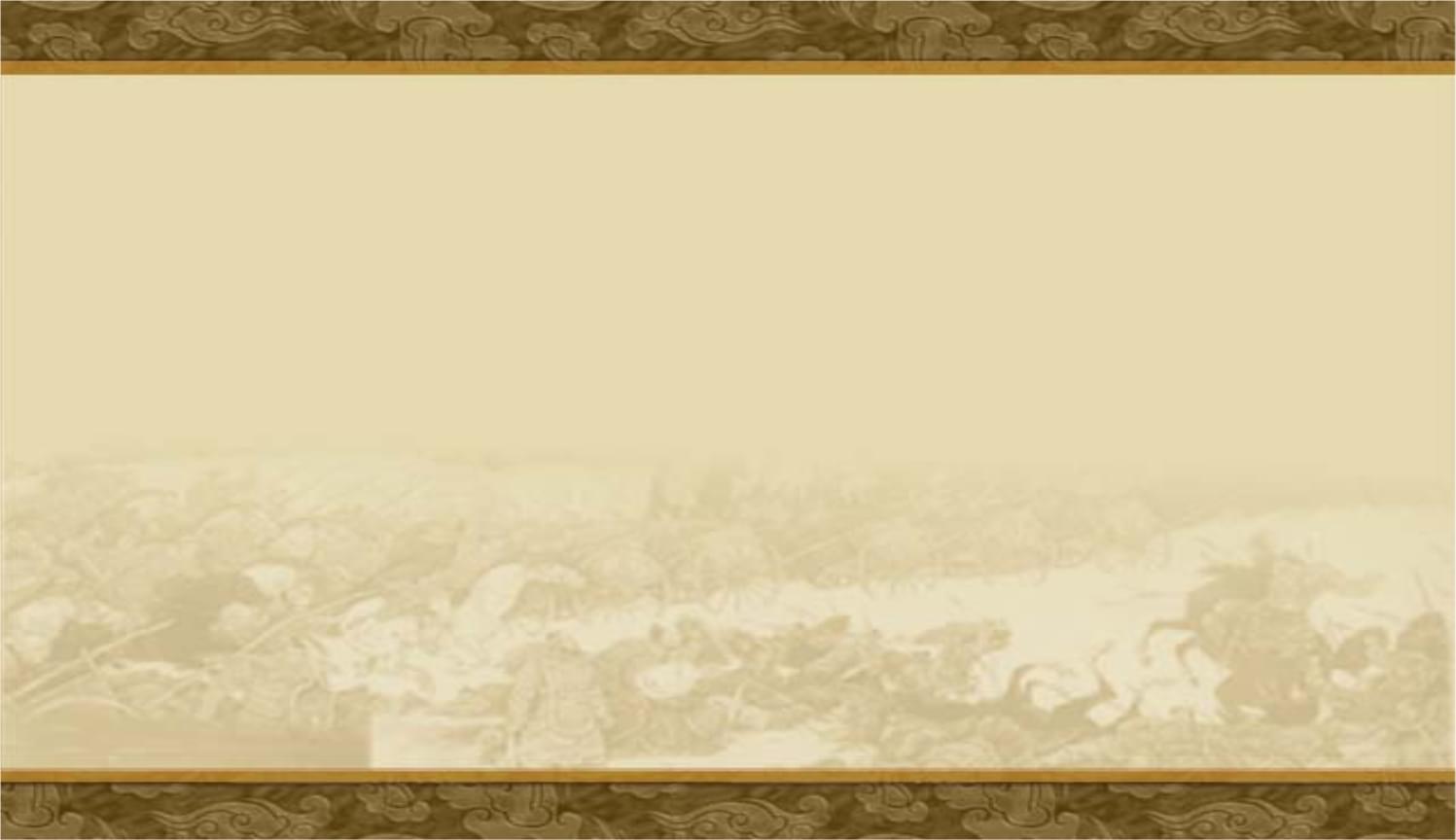 部编版七年级历史下册第二课从贞观之治到开元盛世.ppt 24页