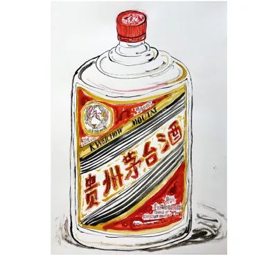 61水彩作品最近画的一件和吃喝相关的作品是一瓶茅台酒.