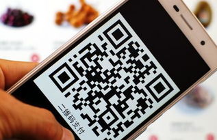 小程序二维码怎么生成(微信怎么制作自己的二维码) - 网络编辑之家