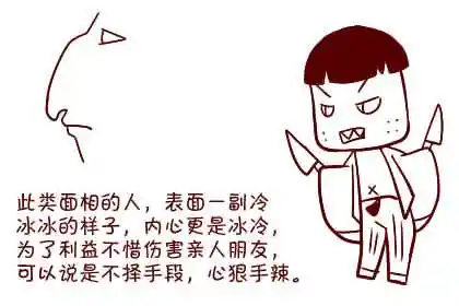 三,阴险小人面相特征:嘴唇薄的面相嘴唇薄的人最喜欢八卦,他们能说会