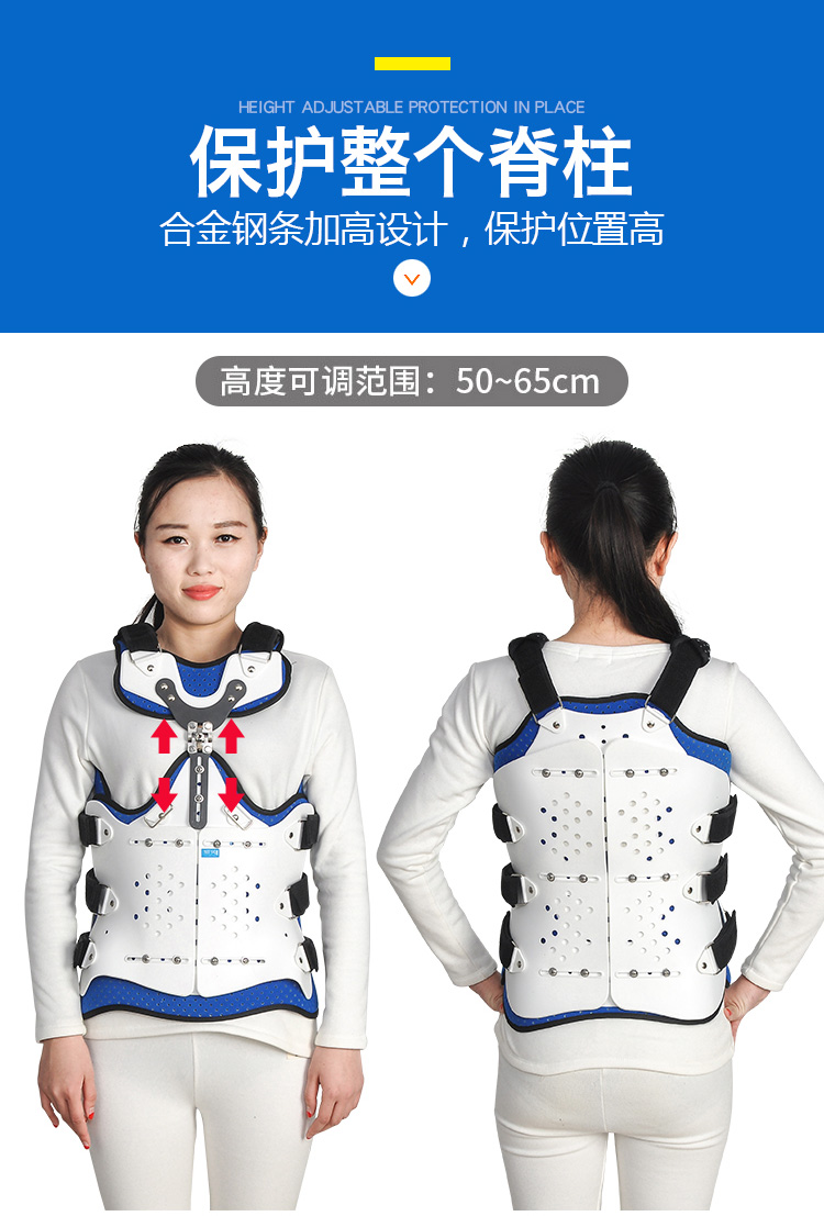 胸腰椎固定支具脊柱侧弯矫形脊椎矫正器支架压缩性肋骨骨折术后康复
