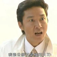 插翅难逃张世豪头像_微信头像图片大全