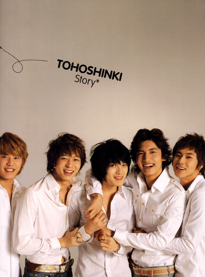 图文:韩国组合三代变迁之东方神起--五人团体