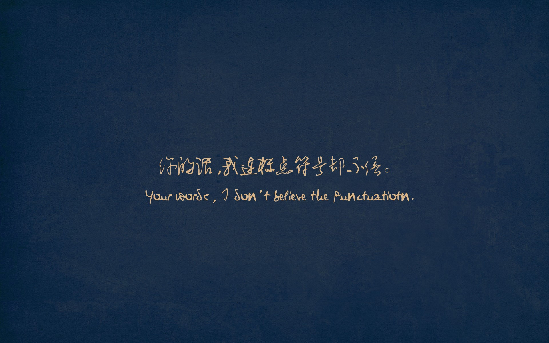 创意设计经典励志正能量伤感情感语录文字桌面壁纸