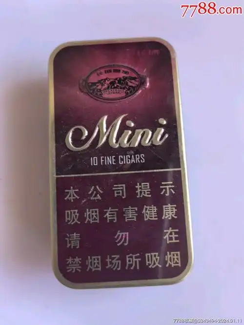 长城雪茄_价格30元_第1张