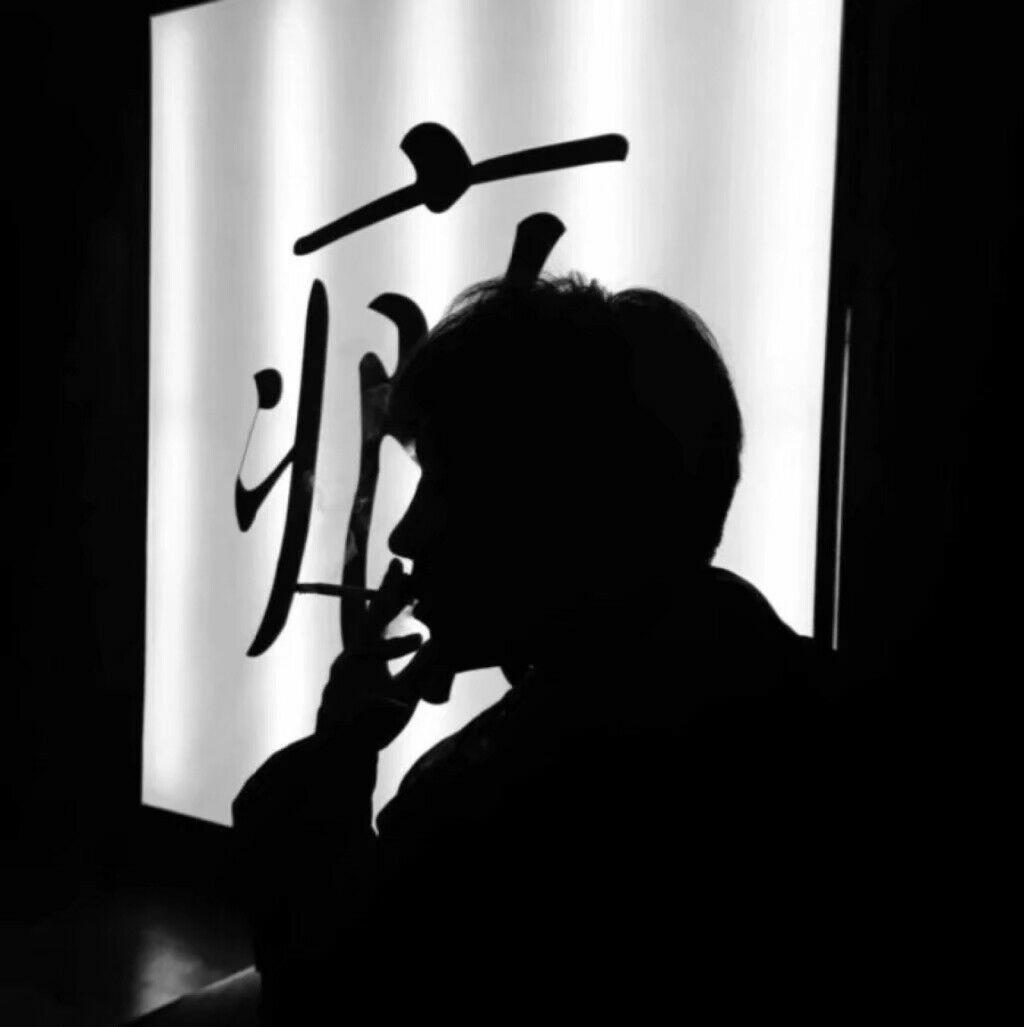 有什么 "高端大气上档次,低调奢华有内涵" 的头像? - 知乎