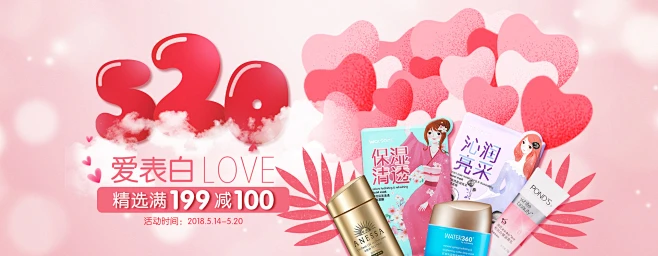 屈臣氏官方旗舰店 - 京东