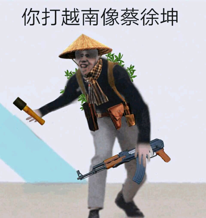 一大波蔡徐坤表情包,太搞笑了 zt