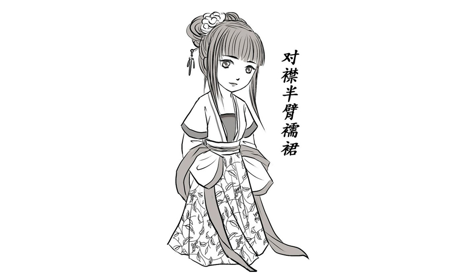 各种古代女士汉服的画法