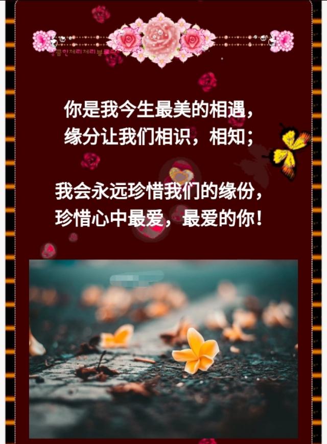 一起到老的誓言送给我最爱的人字字戳心句句入情