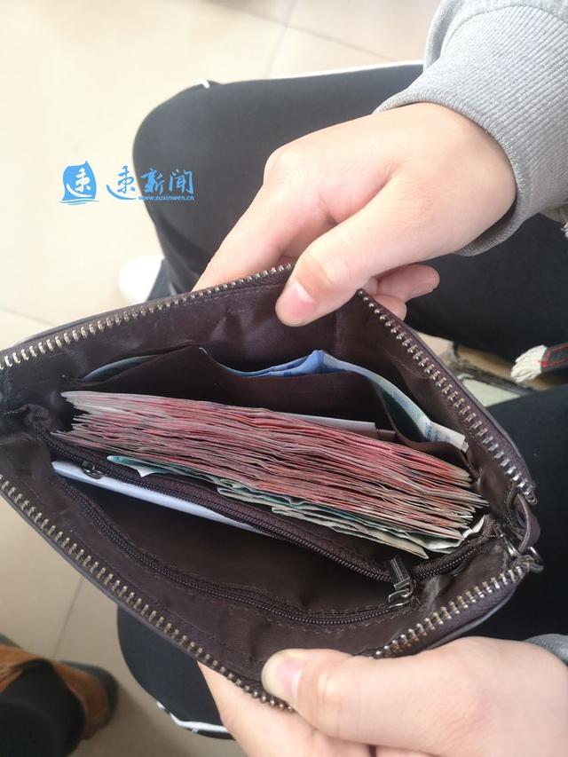 6000元现金落中途,师生合力寻失主