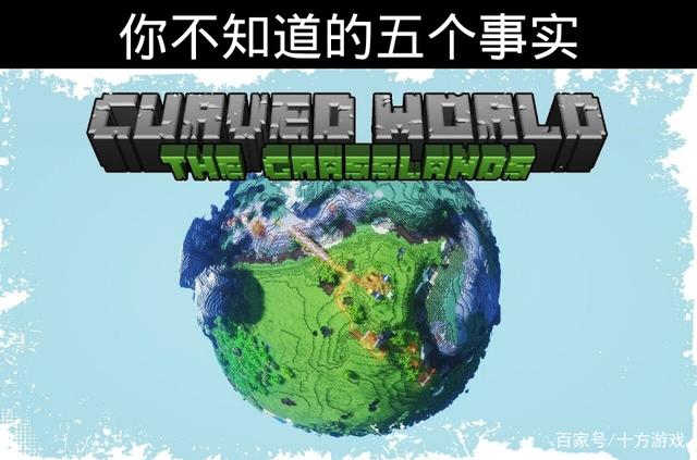 我的世界:令人"惊愕"的五个事实,在南极之地玩mc的人会是谁?