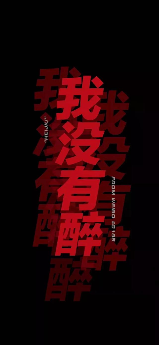 个性超酷高清iphone壁纸