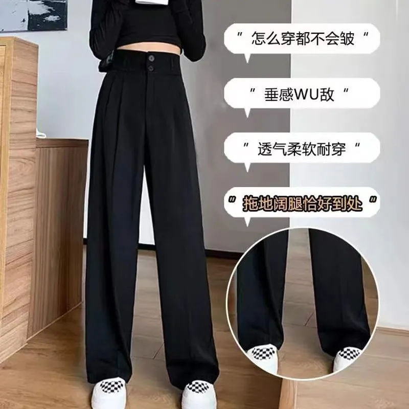 200斤胖mm黑色阔腿裤女春夏季梨形身材大码高腰垂坠感