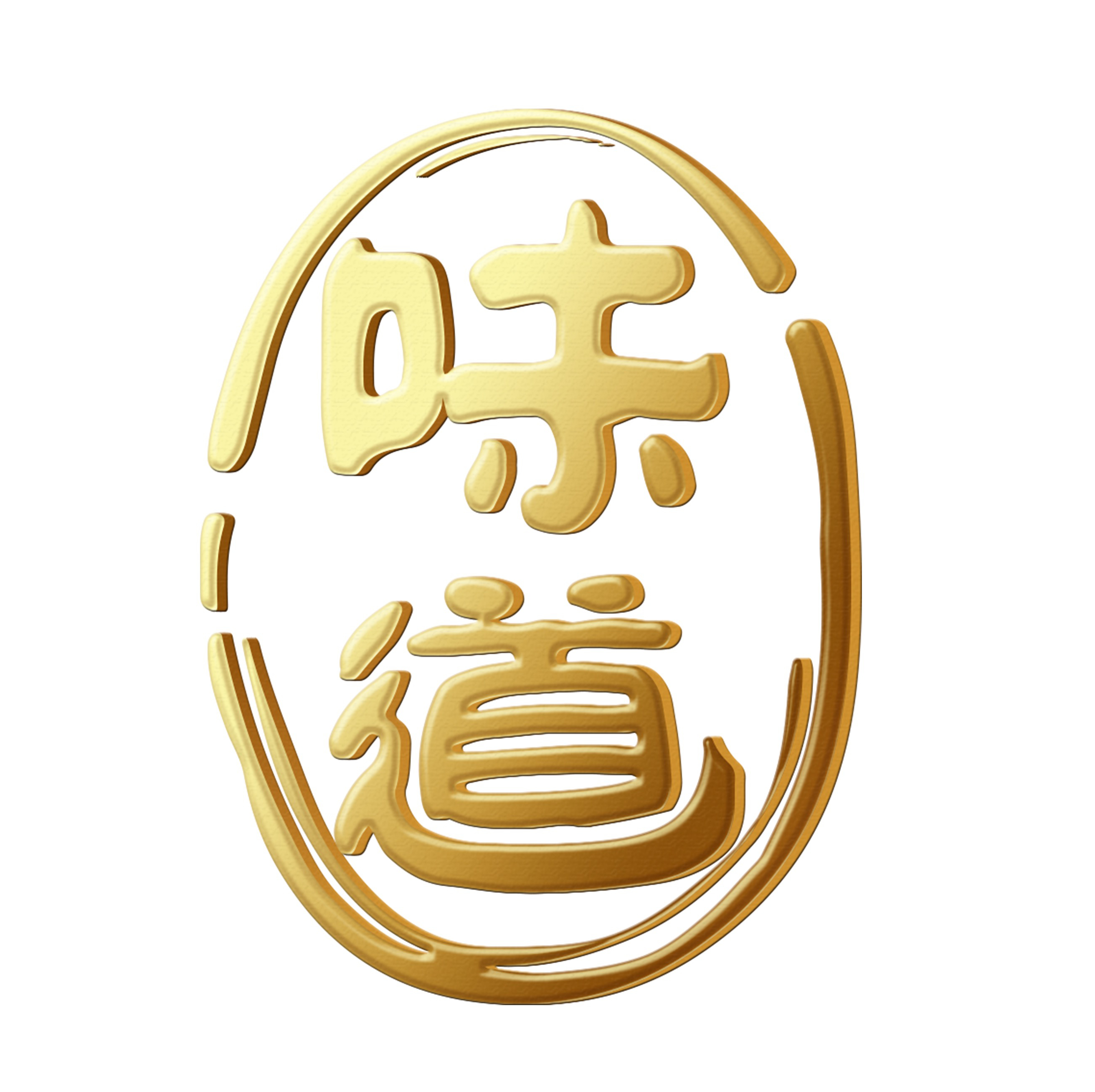 20180711《味道》之《苏宁球迷》