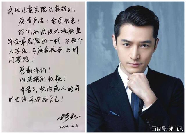 明星书法,圈内娱乐,字如其人,哪个更美