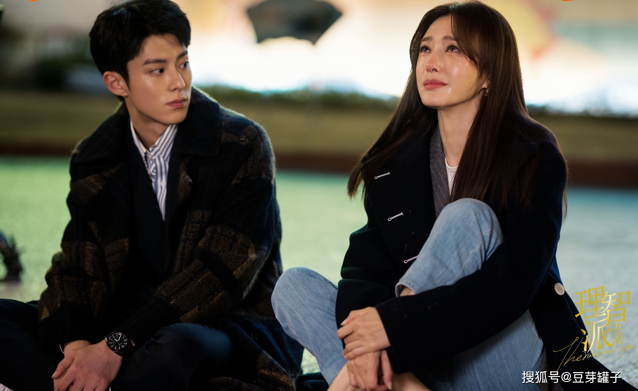 理智派生活不按套路来得慢爽剧好看到让你心服口服