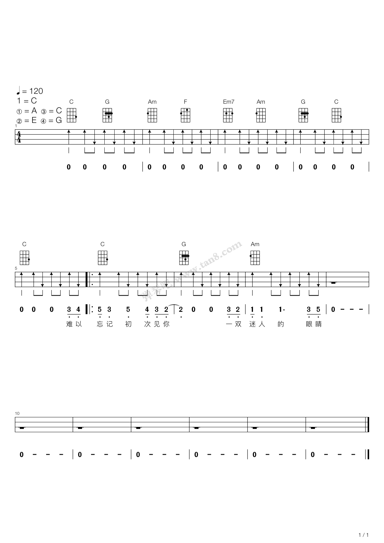 《情非得已(尤克里里弹唱版)》,庾澄庆(六线谱 吉他谱)-弹琴吧(原蛐蛐