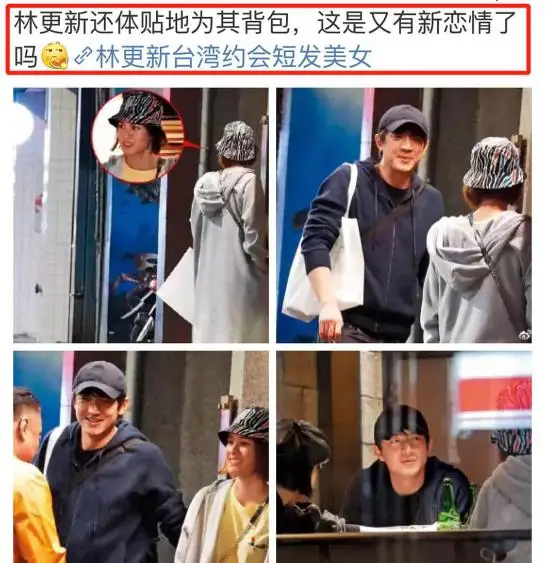 王丽坤:与乔振宇相恋8年,被爆不忠诚于和伟,还跟林更新传绯闻_照片