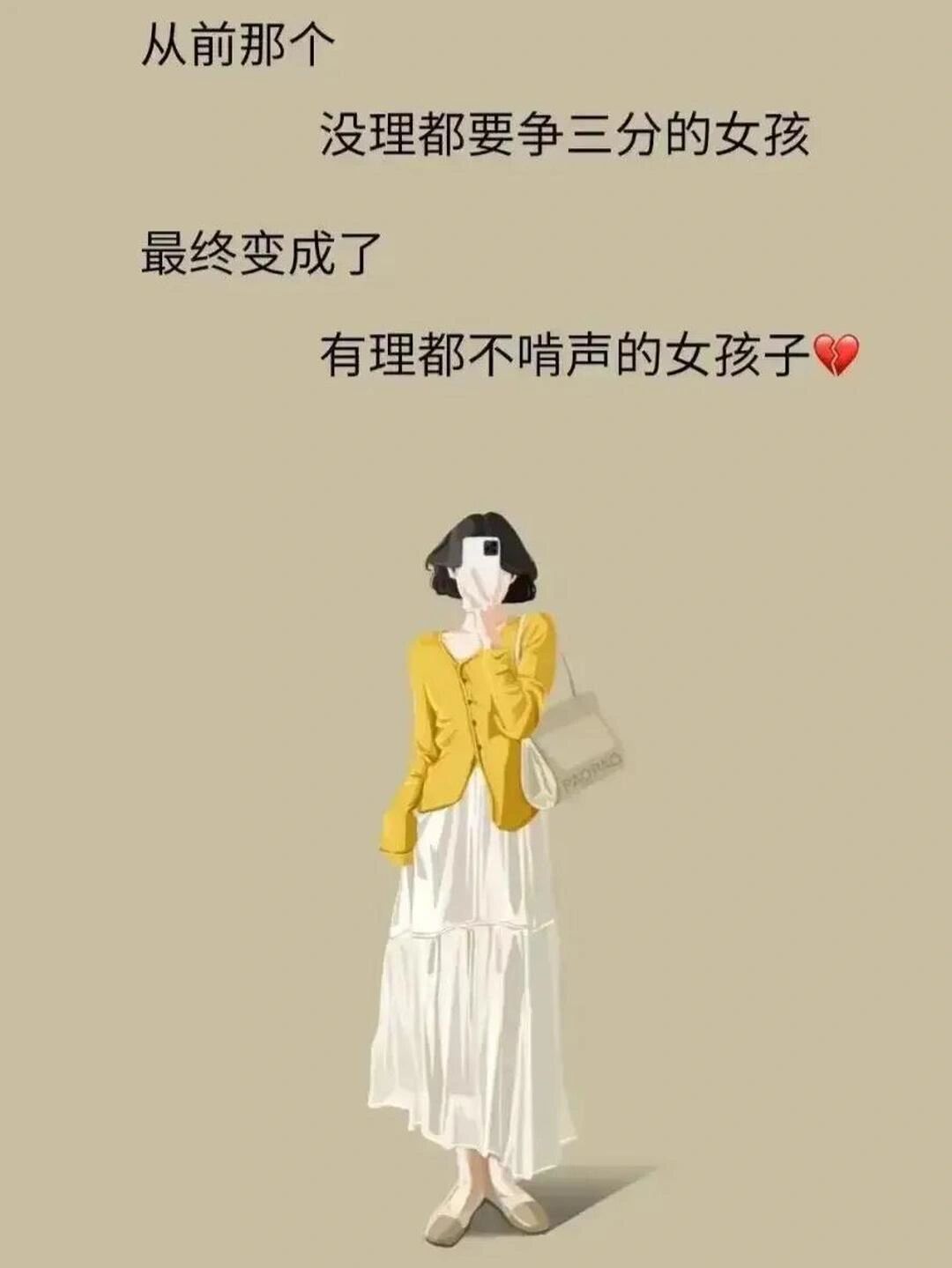 最美微信背景图片